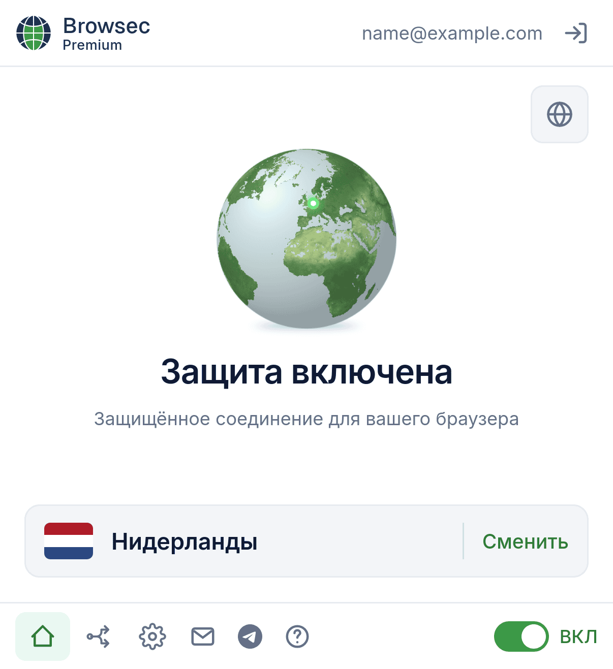 Browsec Premium VPN